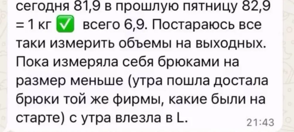 Повідомлення з результатом