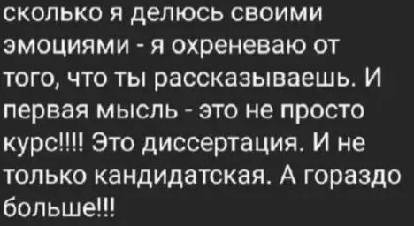 Відгук клієнтки 3